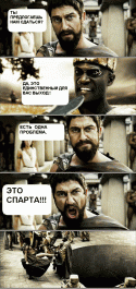 6908sparta33.