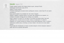 6918_Bezymyannyi.