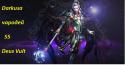 69261230769296_aion-game-wallpaper_09.