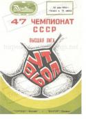 69280_programmka1.