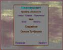 69413_menyu_instrumenty_2.