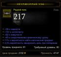 69430_Diablo_III_2012-08-12_23-38-20-72.