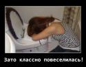 69536_irls-001.