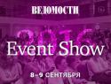 69557_420x320_EventShow.