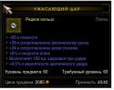 69574_Screenshot000.