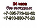 69606_Nomers.