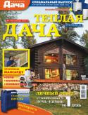 6973L_dacha_10.