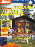 6973L_dacha_10.