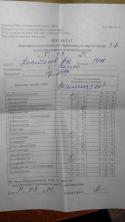 69748_IMG_20140311_155036.