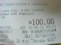 6988SN851147.