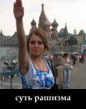 6991sut_rashizma.