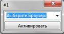 69934_chit_1_na_kontra_siti_dlja_prokhoda_skvoz_steny.
