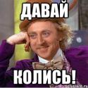 70082_villi-vonka_21409600_orig_.