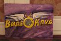7008_videoklub_ru.
