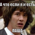 70507_Conspiracy_Keanu.