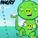 70659_Angry_Ornitolog.