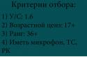 70735_Bez_imeni-2.