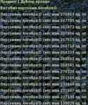 70808_2014-02-05_09-54-40.