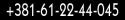 70881_VidovitaAnaTelefon.
