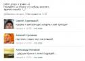 70947_kontakt-armiya-pesenki-pesochnica-134129.