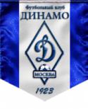 7095_vympel_Dinamo_5.