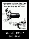 7097demotivator-036.