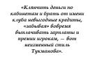 70986_citata_11.