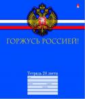 70_7-24-226_2.