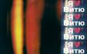 71088_fon.