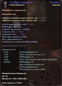 7110ScreenCapture_2011_11_08_12_15_25.