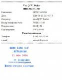 71155_bankrot.