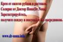7116_dr-nona_info_4.