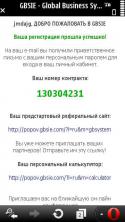 71240_Scr000039.