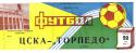 71280_programmka_2.