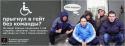 71399_dont_be_stupid_4.