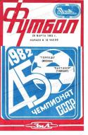 71414_programmka1.