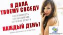 71468_dala_vozmognost2.