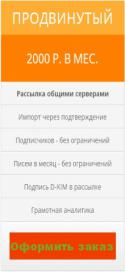 71589_prodvinyt.