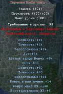 71625_champu1.