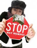 71660_48296000_spamstop.