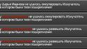 71666_razvedchiki.