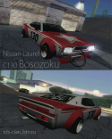 7181LaurelBosozoku.