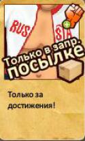 72068_vtoraya_mayachka.