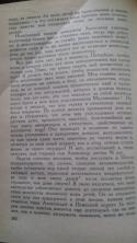 72473_list2.