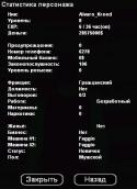 72487_stato.