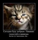 724demotivator92t92.