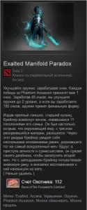 72547_Soobshestvo_Steam__Real1zm__Inventar_-_Mozilla_Firefox.