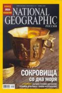 7258NG_6_2009.