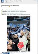 72608_feispalm_dinamo.