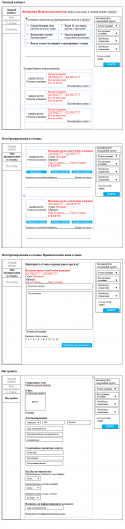 72683_Lichnyi_kabinet.